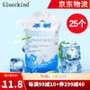 Glueckind 25个装 注水冰袋100/ 200/400ml 便当食品冷藏保鲜野餐保温袋 400ML（25个装）
