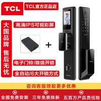 TCL 指纹锁全自动智能锁可视猫眼密码锁防盗磁卡锁K7Q+锂电池套装