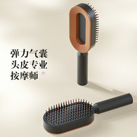 BYUD 北洋物典 design style气垫梳气囊梳梳子女士专用长发按摩梳网红款家用梳头