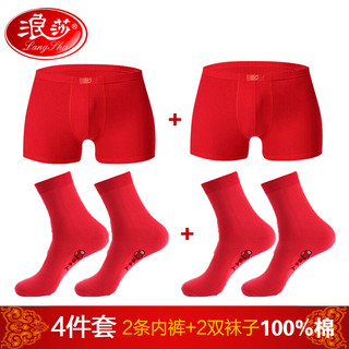 Langsha 浪莎 新款中国红100%纯棉内裤袜子四件套