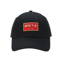 LI-NING 李宁 日进斗金系列 中性运动棒球帽 AMYS022