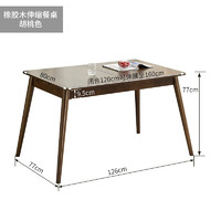 PLUS会员：JIAYI 家逸 实木可伸缩单桌子 1.6m