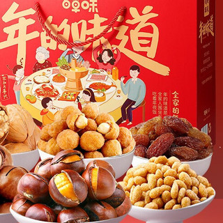 Be&Cheery 百草味 年的味道 坚果礼盒装 1.526kg