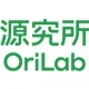 OriLab/源究所