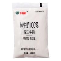 科迪 纯牛奶100% 原生牛奶 180ml*16袋