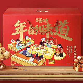 Be&Cheery 百草味 年的味道 坚果礼盒装 1.526kg