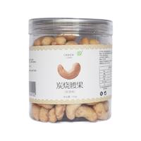 FUXIAN 浮闲 炭烧腰果 炭烧味 188g