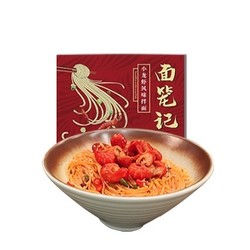 Mian Legend 面笼记 小龙虾味干拌面 3盒