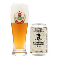 泰山 原浆啤酒 330ml*48听