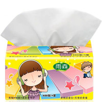 yusen 雨森 抽纸 4层*100抽*18包(180*129mm)