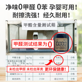 切瑞西 墙面漆墙漆内墙乳胶漆补墙漆修补漆补墙膏墙面修补膏修复漆自喷漆 白色自喷漆 【送补墙膏+工具礼包】