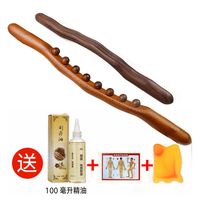 耐辉顿 2022新款榉木棒八珠 升级八珠榉木棒刮痧工具家用按摩开背擀筋棍揉腹肩经络颈部通用实 肩颈圆点按摩棒套装+100毫升油