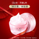 OLAY 玉兰油 塑颜粉璨霜 14g