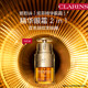 CLARINS 娇韵诗 双萃精华眼霜+焕颜日霜+精华水-会员体验装