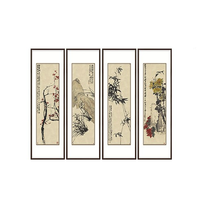 弘舍 吴昌硕《梅兰竹菊》45x145cm