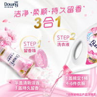 Downy 当妮 洁净柔顺洗衣液700g*1瓶香型随机宝洁正品