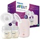 AVENT 新安怡 Philips 飞利浦 Avent 电动吸奶器 SCF397/11 双泵 柔性硅胶枕头 天然瓶 静音电机 粉红色含税价1293元