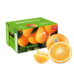 NONGFU SPRING 农夫山泉 17.5°橙 新鲜橙子 3kg装 铂金果