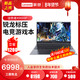 Lenovo 联想 拯救者R9000P 2021款锐龙R7八核游戏本笔记本电脑轻薄便携RTX3060独显6G/RTX3070/8G