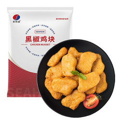 新和盛 黑椒鸡块1kg