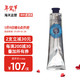 欧舒丹 新款绵润护手霜150ml超滋润保湿修护大容量 20%乳木果75ml