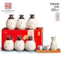 抱龙山牌 绍兴特产黄酒 十二年半甜手工冬酿 善酿花雕酒14度500ml*6礼盒