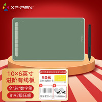 xppen XPPen 手绘板 数位板 绘图画 有线大板Deco L 极光绿