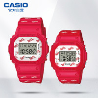 CASIO 卡西欧 LOVE ME限定情侣石英对表 LOV-20B-4PR