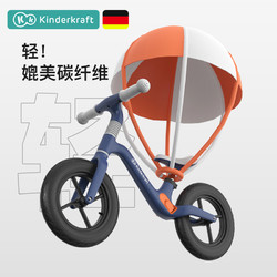 Kinderkraft 可可乐园 德国kk平衡车儿童无脚踏宝宝学步车1-2-3岁6幼儿滑步车滑行车小孩