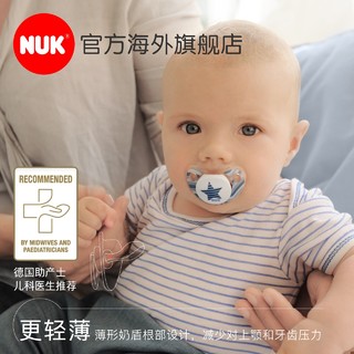 NUK 德国NUK新生儿婴儿安抚奶嘴宝宝安睡型硅胶超软乳胶2个装带防尘盒