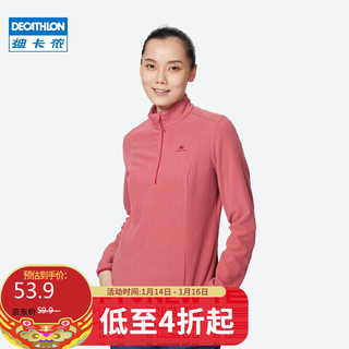 DECATHLON 迪卡侬 女式登山摇粒绒夹克 MH100 - 旧粉红色 4099668 2XL