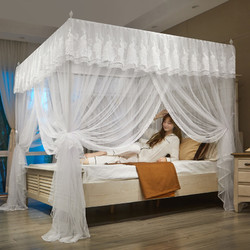 琳豆豆 宫廷蚊帐家用带支架 1.5m(5英尺)床