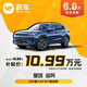  CHERY 奇瑞 星途 追风 2021款 1.6T DCT致炫版 蔚车新车汽车　