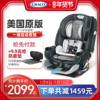 GRACO 葛莱 深灰色。