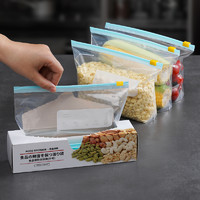 SANADA 日本加厚保鲜袋家用食品级冰箱冷冻专用密封袋拉链式密实袋带封口