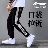 LI-NING 李宁 运动裤男裤春夏新品