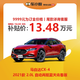 Mazda 马自达 CX-4 2021款 2.0L 自动两驱蓝天青春版 车小蜂汽车新车订金