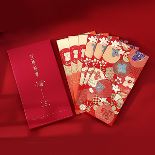 Yu Xian 语闲 富锦系列 芯陌烫金红包 6个装