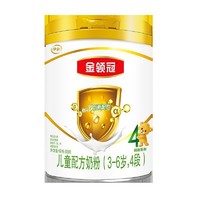 yili 伊利 YILI)金领冠儿童奶粉 4段(3-6岁适用) 900g罐装