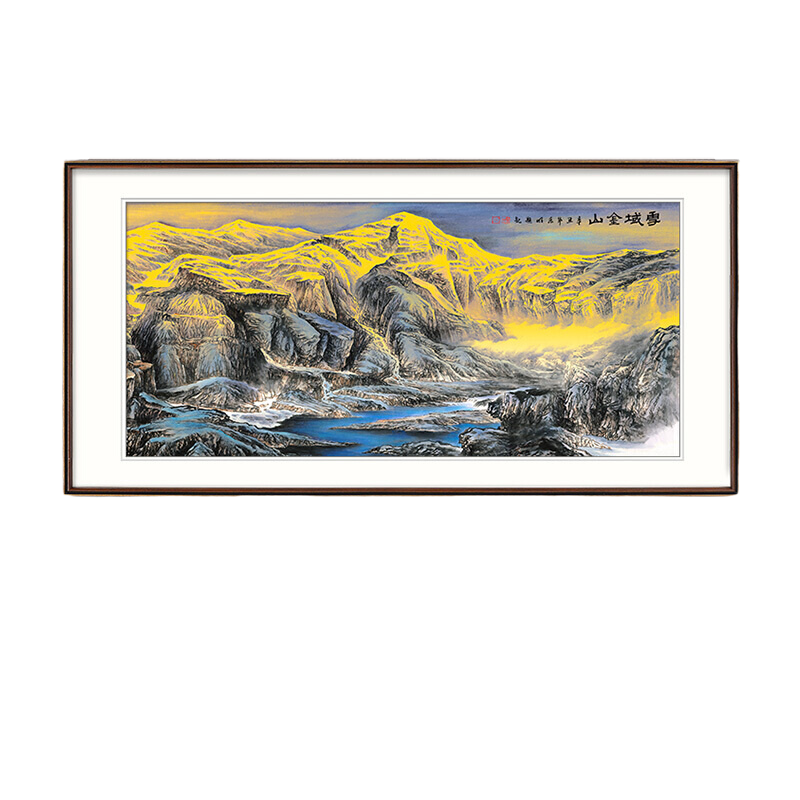 艺仁天张大千《仿董源华阳仙馆图》60x120cm 宣纸红柚木色实木框【报价
