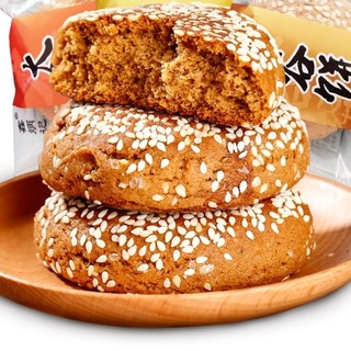 鑫炳记 太谷饼 红枣味 1.5kg