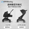 uppababyminu婴儿推车可坐可躺轻便折叠新生婴儿宝宝避震便携伞车