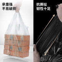 好明天 垃圾袋家用加厚一次性宿舍用学生黑色钢袋手提式拉圾桶塑料袋大号