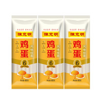 陈克明 鸡蛋风味挂面（捆扎）800g*3  2400