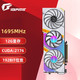 有券的上：COLORFUL 七彩虹 iGame GeForce RTX 2060 12G Ultra W OC 1695MHz GDDR6 电竞游戏电脑显卡