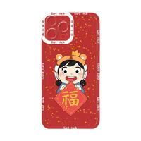 自由光 iPhone 13 TPU手机壳 8896 女孩