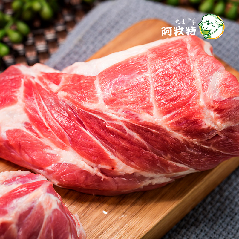 阿牧特羔羊上脑肉2斤新鲜内蒙古羊肉冷冻生羊肉涮肉火锅烧烤食材