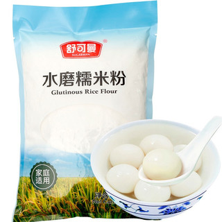 SUGARMAN 舒可曼 水磨糯米粉 900g