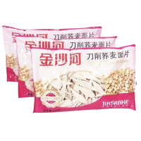 金沙河 刀削荞麦面片 250g*10袋