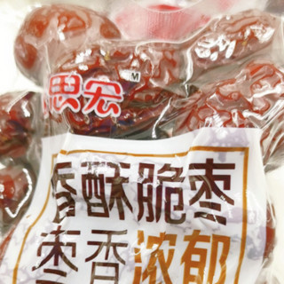 思宏 香酥脆枣 1.5kg